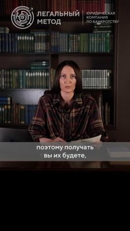 Детские пособия 👶 не входят в конкурсную массу при банкротстве — выплаты сохраняются 💵.