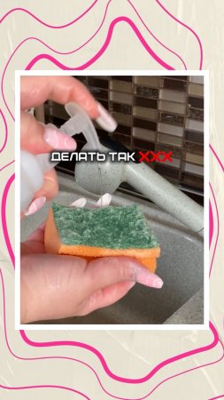 Не делайте так!!