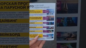 РАЗБОРКИ НА ПЛЯЖЕ//СТЕКЛЯННЫЙ ЛИФТ//ЗАМЕР ТЕМПЕРАТУРЫ ВОДЫ