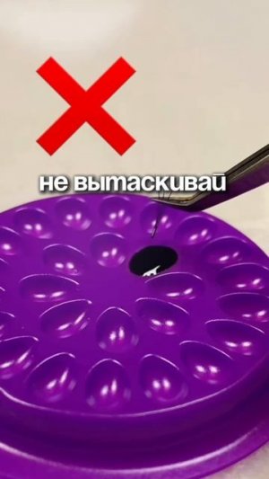 Как макать ресничку в клей для долгой носки ресниц!