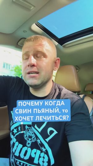 Почему сын алкоголик, когда трезвеет, не хочет лечиться?
