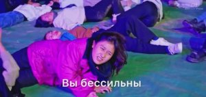 ЧТО ТАКОЕ ПЛОТЬ, ТЕЛО, ДУША, ДУХ! ЭТО ДУХ БОЖИЙ В ХЬЮ ПАРКА ИЗГОНЯЕТ ДУХ КУНДАЛИНИ ИЗ ЛЮДЕЙ! 9часть.