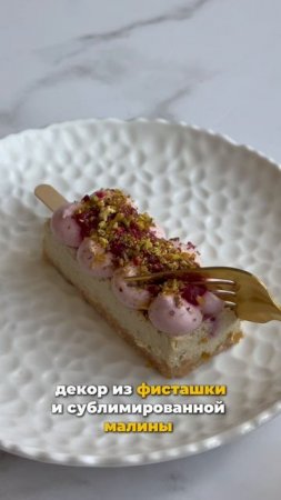 Научитесь готовить ТЕ САМЫЕ выпечные чизкейки на палочке!