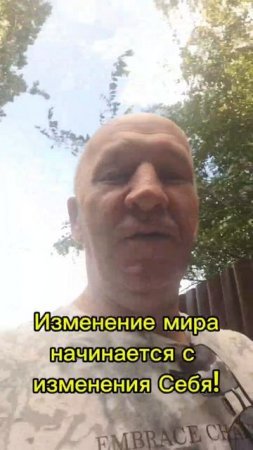 Как изменить Себя навсегда  Сила мысли