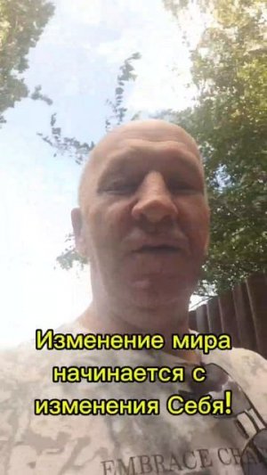 Как изменить Себя навсегда  Сила мысли