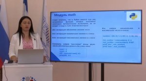 Модуль 4- Лекция 1 Чочиева А начальн ур. онл