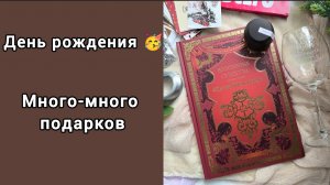 СИБИРСКАЯ ВЕНЕЦИЯ / ПОДАРКИ