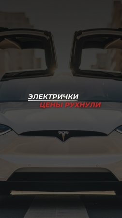 ⚡ Почему электрокар из Кореи — это разумно и выгодно?