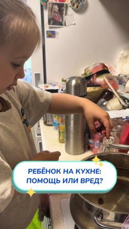 Срочное включение- раскрываю своего помощника и секрет быстрой стирки! Артикул WB #252199066 💫Ozon