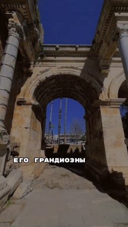 Ворота Адриана