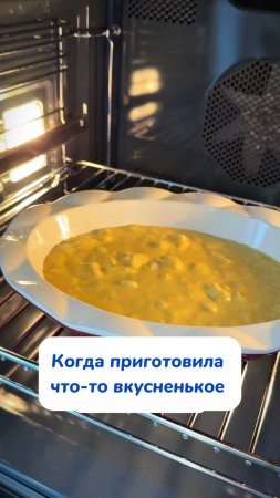 Кислородный  очиститель на WB #93550775 Ozon #655295171 #отбеливатель  #очиститель #лайфхак #уборка