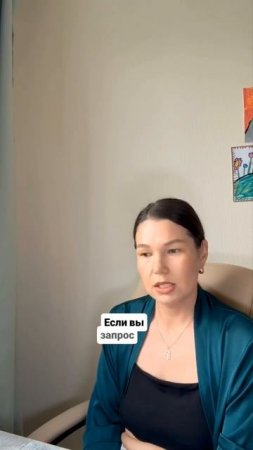 ЧТО ВАЖНО В РАБОТЕ С ПСИХОЛОГОМ? #маклагина #психолог #коуч #мышление #проработки #убеждения #запрос