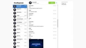 поддержка фанпей