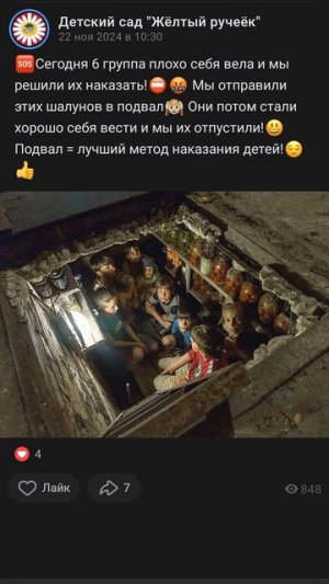 жëлтый ручеëк 23