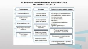Ярмоленко- Кузнецова 1_32