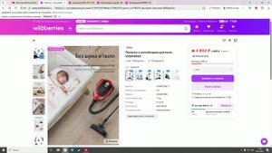 Finds from wildberries: пылесос с контейнером