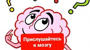 Головные боли?Слабость?Нет энергии?