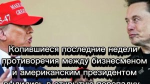 Маск пообещал, что на учредительном съезде его «Партии Америки» будет «супер весело».