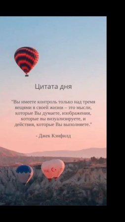 #мысли #изображение #действия #цитаты -#цитатадня -#душа #цитата #неподкаст