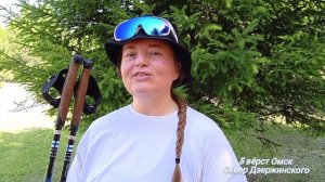 ВидеоОтзыв Мария Белова/5 вёрст Омск сквер Дзержинского