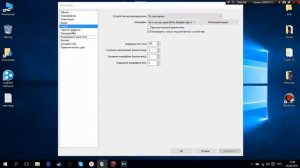 Как настроить OBS для записи игр2