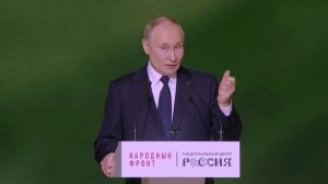 Владимир Путин на форуме Народного фронта «Всё для Победы!», Москва, 6 июля 2025 года