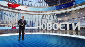 Выпуск новостей в 12:00 от 06.07.2025