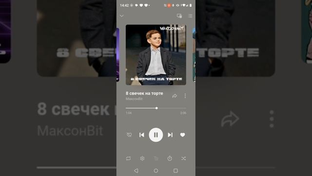 Моя песня