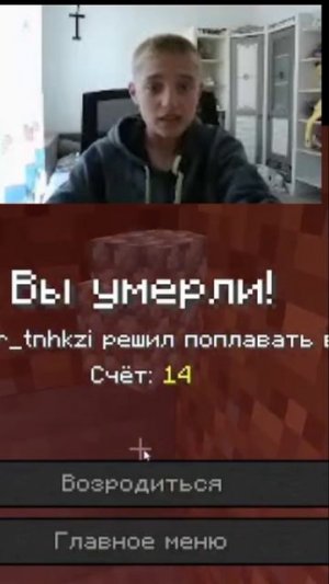 Twitch - selemchik3