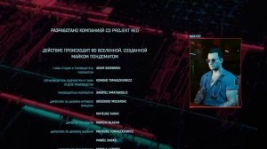 концовка с самовыпелом ви и как на это отреагировали другие