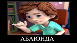 ПОПРОБУЙ НЕ ЗАСМЕЯТЬСЯ  ФИКСИКИ