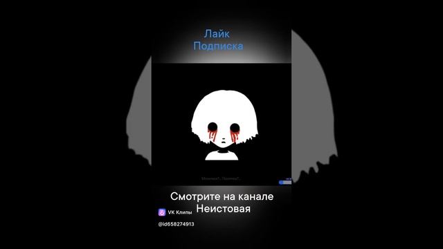 Fran Bow #Fran Bow