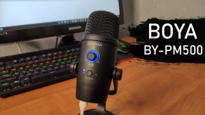 USB-микрофон Boya BY-PM500. Обзор и тест