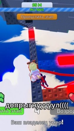 Тяжёлая жизнь в Dog Walk 2 Player Роблокс !