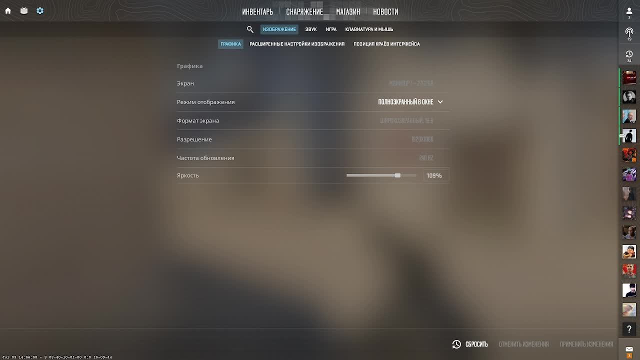 CSGO 2