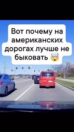 Мигом осадил