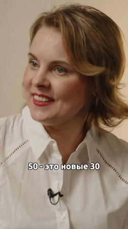 Красота определяется не только внешностью, но и внутренним состоянием человека⁩
