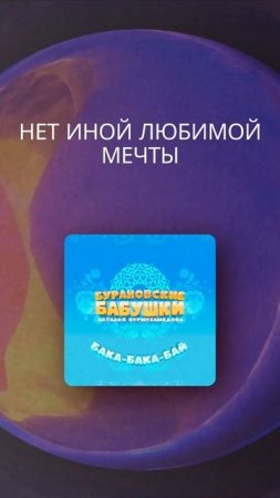 #музыка