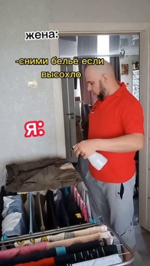 белье