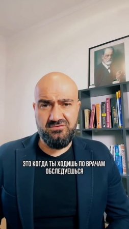 Маскированная депрессия: