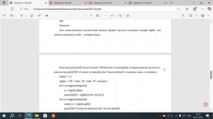Модуль 2 Практика 3.2 начальный ур. онл.