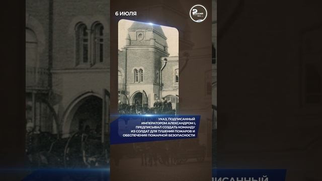 Этот город был назван в честь императора Александра III