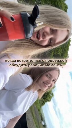 Ало Бизнес? Да да Деньги! #тренд #юмор