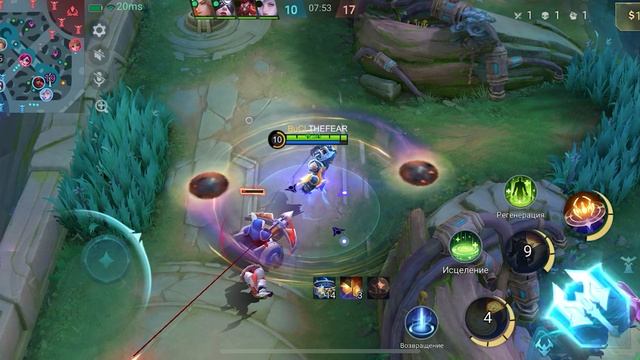 Уранус на экспе