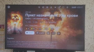 Настройка Lampa новый плагин 2025