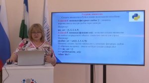 Модуль 2- Лекция 4 Шаваева Л начальн ур. онл