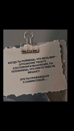 #мир #жизнь #цитаты #цитатадня #неподкаст