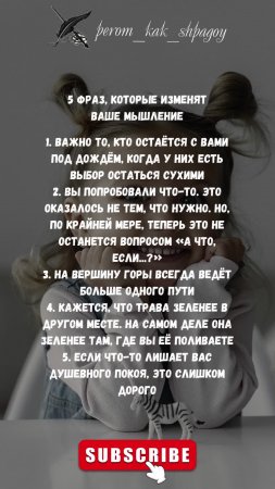 Мудрость и мотивация. #Цитаты #Мудрость #Мотивация #Цели #Афоризмы