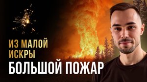 Как ограниченность ума влияет на восприятие любви.