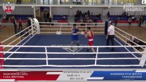 Максимов Саид(Якутия)+Баишбек Жусуп(Сахалин)63,5-ДФО-бокс-Унан-удэ-июнь 2025